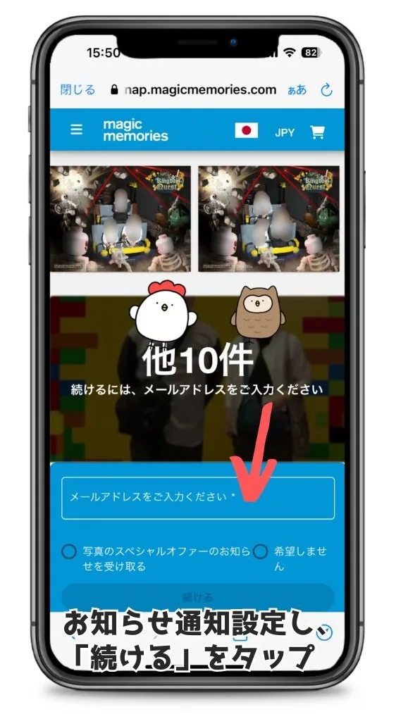 QRコードをスキャンすると写真が表示される